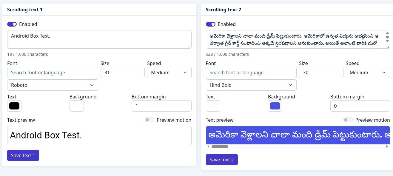 Scrolling text control panel screenshot